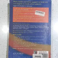 دیکشنری آکسفورد Oxford student's dictionary|کتاب و مجله آموزشی|شیراز, گلشن|دیوار
