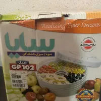 میوه خشک کن سایا مناسب جهیزیه