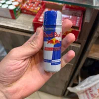 انرژی زا مینی