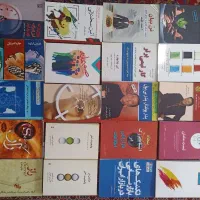 روانشناسی موفقیت