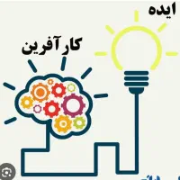 کار اینترنتی در منزل