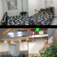 اجاره کوتاه ۵۰۰ مجرد رشت