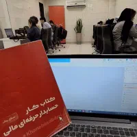 دیگه نگران حسابداری نباش