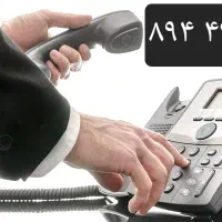 خط ثابت رند محدوده معلم تا استقلال