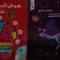 کتاب تیزهوشان ششم