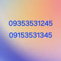 سیم کارت جفت ست