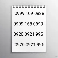 سیمکارت آپتل و رایتل