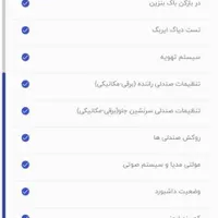 206 تیپ ۵ مدل ۹۴ فوری فروشی|خودرو سواری و وانت|تهران, پونک|دیوار