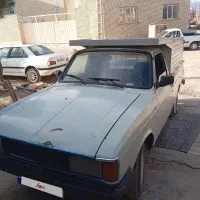 پیکان وانت فروشی