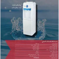 ابسرد کن ۳ شیر اوکس ترکیه /۲۴ ماه گارانتی طلایی|آب‌سردکن و تصفیه آب|تهران, بازار|دیوار