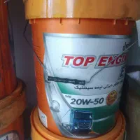 سطل پلاستیکی