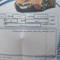تارا دنده ۱۴۰۱|خودرو سواری و وانت|اصفهان, خواجو|دیوار