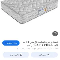تمیز