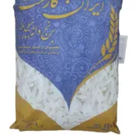 برنج گارمنت