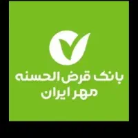 وام مهر ایران  ۴درصد ۲۴ ماهه