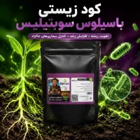 کروا کود