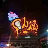 تابلوساز کامپوزیت تابلوسازی چنلیوم تابلو ساز|خدمات پیشه و مهارت|محمدشهر, محمدشهر|دیوار