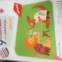 کتاب های تیزهوشان پایه ششم