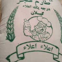 برنج طارم فجر