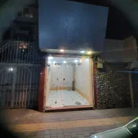 ۳۴متر مغازه روبروی پارک بابایان