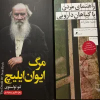 معاوضه کتاب