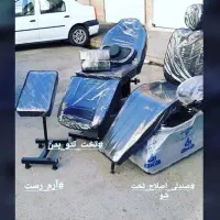 تخت سالن آرم ست و اصلاح فوم سردمدلssss