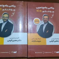 کتاب و جزوه