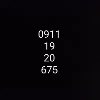 خط دائمی شمال ۰۹۱۱ رند معاوضه