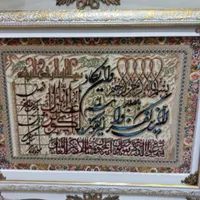 تابلو فرش|تابلو فرش|بندرعباس, |دیوار