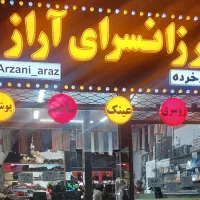 شال رو سری عمده وخرده قیمت فقط  ۱۱۹