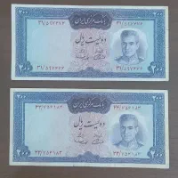 اسکناس ۲۰۰ ریالی