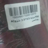 فرش|فرش|همدان, |دیوار