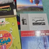 کتاب کمک درسی|کتاب و مجله آموزشی|هندیجان, |دیوار