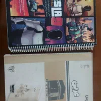 کتاب درسی نهم برای قبول شدن در مدارس خاص|کتاب و مجله آموزشی|تهران, سازمان آب|دیوار