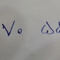 خط ۰۹۱۲ کد ۷