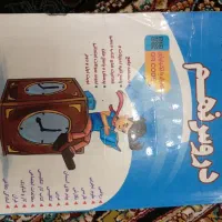 گام به گام نهم