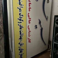 تابلوی دوطرفه مطب