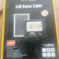 نور افکن خورشیدی 400وات