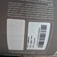 فرش ۹ متری نو