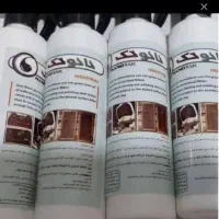 اسپری چربی زدا نانوتک