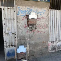 آبگرمکن بوتان|خدمات پیشه و مهارت|ایرانشهر, |دیوار