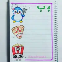 دفتر طراحی شده