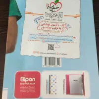 کتاب زیست خیلی سبز یازدهم|کتاب و مجله آموزشی|سبزوار, توحیدشهر|دیوار