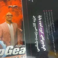 جزوه های ماز