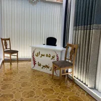 فنی کار (۸ صبح تا ۴ بعد از ظهر)