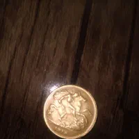 سکه جرج پنجم