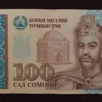 اسکناس کلکسیونی