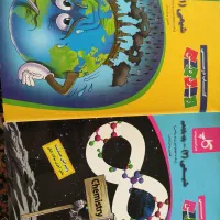 کتاب ذره بین