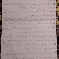 کتاب تاریخی نایاب عناوین عالی باستانی سفرنامه رمان|کتاب و مجله تاریخی|تهران, آذربایجان|دیوار