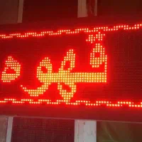 تابلو روان ال ای دی تعمیرات برنامه نویسی و ساخت
